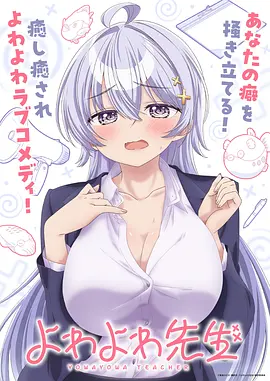 王国